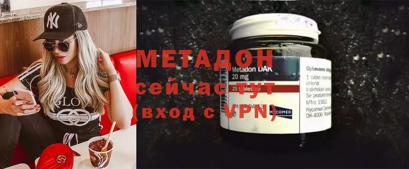 MEGA онион  Щёкино  Метадон methadone 